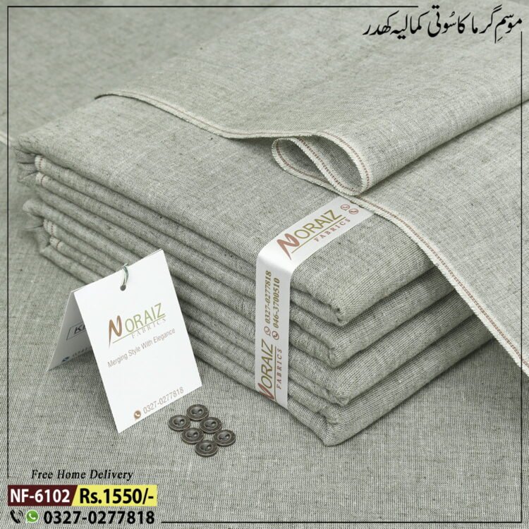 Summer Shaded Khaddar-NF-6102